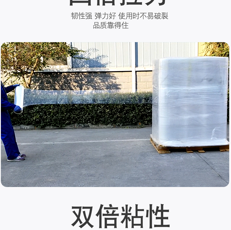 纏繞膜哪家好？推薦昆山晟日源包裝分切拉伸膜纏繞膜優(yōu)質(zhì)廠家通過ISO9001